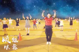 好看的策巴子广场舞《自由自在》凤凰传奇演唱，歌曲好听舞动感！