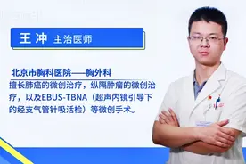 纵隔肿瘤是2周拆线？还是7~10天拆线？听听胸外科医生解释很有用