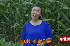 婚姻不是过家家！想要当好后妈这几点你得做到！视频封面