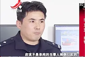 男子醉酒倒在马路中间，路过司机下车查看，男子居然已经毫无意识视频封面