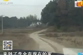 《纪录片》：结婚证引出一系列蹊跷事视频封面