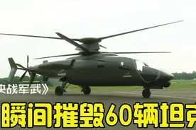 阿帕奇武装直升机实战视频，顶级的火力打击，超高的命中率！牛逼视频封面