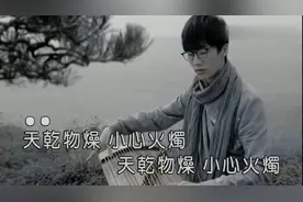 许嵩：这首《等到烟火清凉》,曾火爆全网,就因为只有一句歌词?