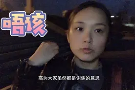 广东话中的谢谢竟有俩种含义？他们和普通话有何区别，你了解吗？视频封面