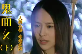 姐姐为保护妹妹毁了自己还丢了性命，换来的却是误解，让人心疼视频封面