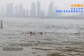 一城好人丨生死三分钟 救援队员合力救起落水女视频封面