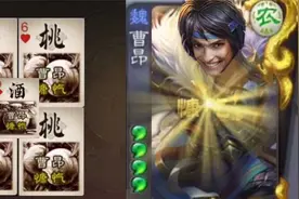 慷慨必给队友桃的曹昂有多强？！视频封面