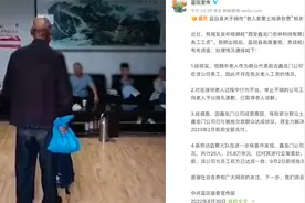 陕西蓝田回应“老人索要土地承包费被群嘲”：已赔礼道歉并获谅解视频封面