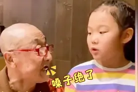 76岁京剧名家康万生教小孩唱戏，这嗓子就是绝了，老了也不得不服视频封面