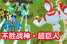 我的世界骇客生存47：解锁新外星英雄，不胜战神大眼怪就是厉害