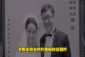 《潜伏》余则成的原型真的是吴石将军吗？他们的军衔都对不上视频封面