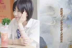 我知道了，分享才会使人更加快乐