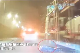 司机肇事逃逸致人死亡 被抓后还谎话连篇死不承认视频封面