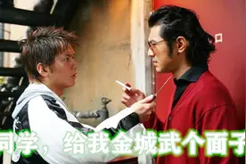 日本黑帮不是盖的，在阴阳界绑架了作为死神的金城武同学，牛逼了视频封面