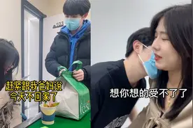 男友去学校没几天就想女友，悄悄跑回见女友：想你想的实在受不了视频封面