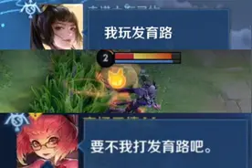 安琪拉还能打发育路？国服安琪拉教你如何对线守约打崩他心态！