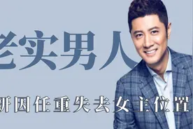 老实男人：任重曾导致姜妍被换角，当众联手姚笛倒油叶青