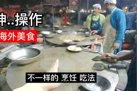 男人喜欢吃的食物，厨师一顿操作 1小时，看得我流口水视频封面