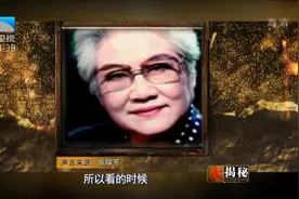 1950年，张瑞芳出演《保尔柯察金》，再次面临爱情危机丨大揭秘