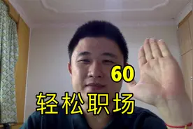实习生没收到公司的中秋礼盒怎么办？【轻松职场】