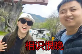 穷游小伙结识一位单身女孩，俩人相见恨晚，敞开心扉聊天好开心视频封面