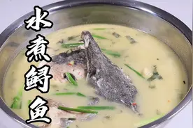 人工养殖的鲟鱼，野生的是一级保护动物，不可食用，不然牢底坐穿视频封面