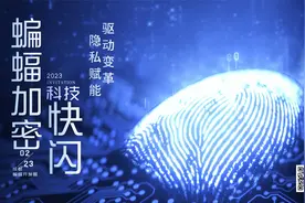 为什么只有国外才有端对端加密聊天？其实国内也有！！视频封面