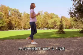 广东阳江35岁黄小姐找男朋友，为减肥天天吃水煮菜，整个人都变了视频封面