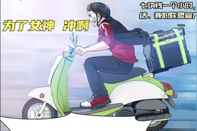 男人为了满足女朋友的要求，连陶粪工作也想做