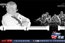 普京：深海爆炸只可能由国家级专业技术完成 央视关注 北溪难安视频封面