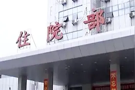 有请律师：伤者病重急需医药费治疗，三位律师支招帮家属索赔视频封面