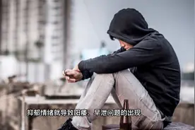 前列腺炎对精子会有什么影响？视频封面