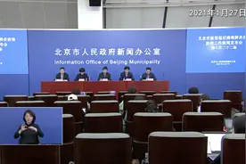 北京每个手机号春节可免费领20G流量视频封面