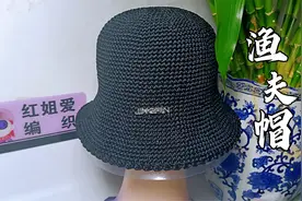 教你钩织一顶改进版渔夫帽，帽顶更加平整圆润，帽型也更好看漂亮