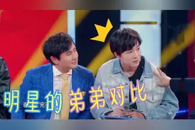 看沈腾的弟弟，再看看宁静的弟弟，果然没有对比就没有伤害