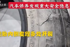 床车穷游记，保养车时发现轮胎内侧多处裂痕，这样解决上路可以吗视频封面