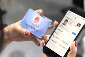 异地如何转移社保？不注意这几点，一分钱也别想拿到！视频封面