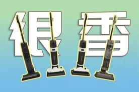 对比目前主流洗地机产品：追觅、石头、添可之间差异在哪里?视频封面