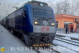成都至西安K6次翻越宝成铁路大秦岭，带你领略观音山展线秋冬风景视频封面