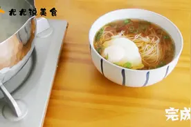 清水汤面，最朴素最常见的几款调料，热水一冲就做好了一碗汤面视频封面