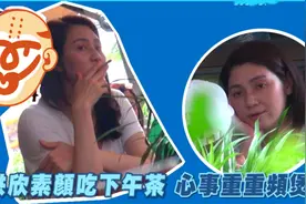 48岁洪欣素颜近照曝光，面色蜡黄颜值下跌，频繁吸烟形象大损？视频封面