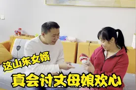 丈母娘来北京帮带孩子，女婿送她一件放松神器，这礼物实用又贴心