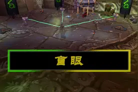 【坏木杨】毒蛇神殿攻略：盲眼 - T5扫荡者视频封面