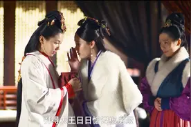 芈月到椒房殿，趴在芈姝耳边说闺房内悄悄话，惹得芈姝瞬间害羞！视频封面