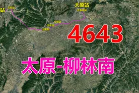 航拍4643次普速列车（太原-柳林南），全程206公里，用时3小时3分视频封面