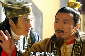 武媚娘皇威侧漏！震得李世民当场吐血？直接就要永除后患，视频封面