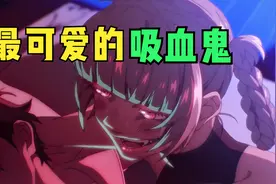 想变成吸血鬼 需要几步 答案只需一步视频封面