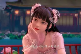 花粥唱的一曲《归去来兮》一时间戏曲古风火遍全网，翻唱无数！