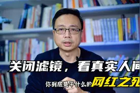 披着白大褂的，不一定都是医生视频封面