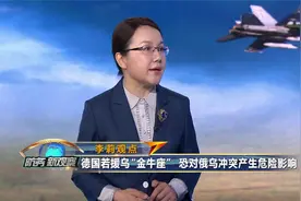 德国是否会向乌克兰提供“金牛座”巡航导弹_视频封面